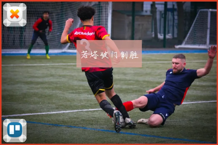 必赢官方app下载入口 - 若塔破门制胜