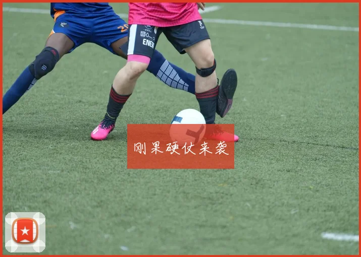 必赢官方app下载入口 - 刚果硬仗来袭