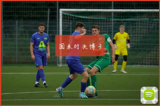 必赢官方app下载入口 - 国米对决博卡