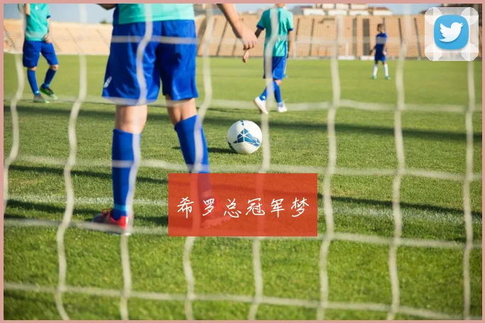 必赢官方app下载入口 - 希罗总冠军梦