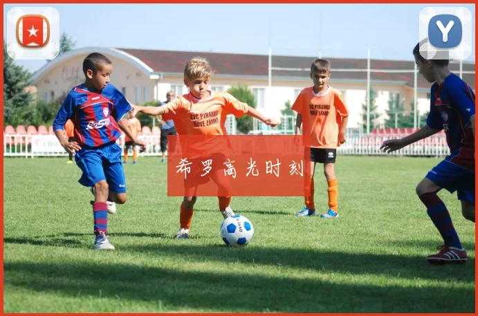 必赢官方app下载入口 - 希罗高光时刻