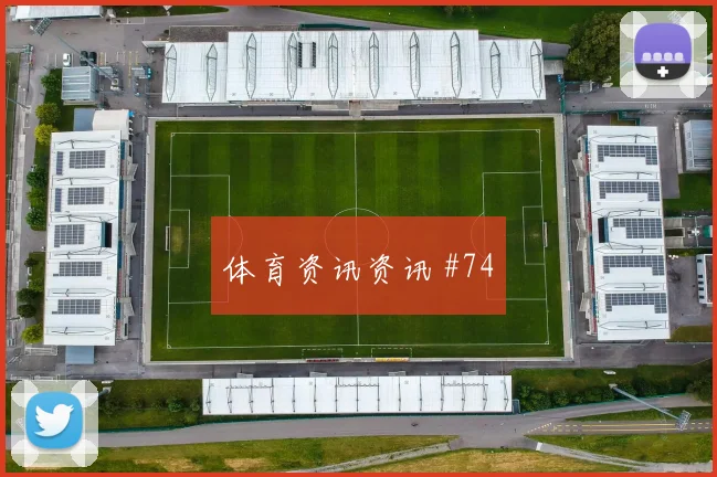 波尔图布拉加欧联决战禁区混战