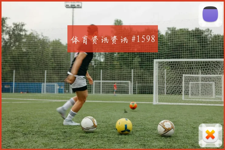 罗德里世界杯小组赛关键战表现预测