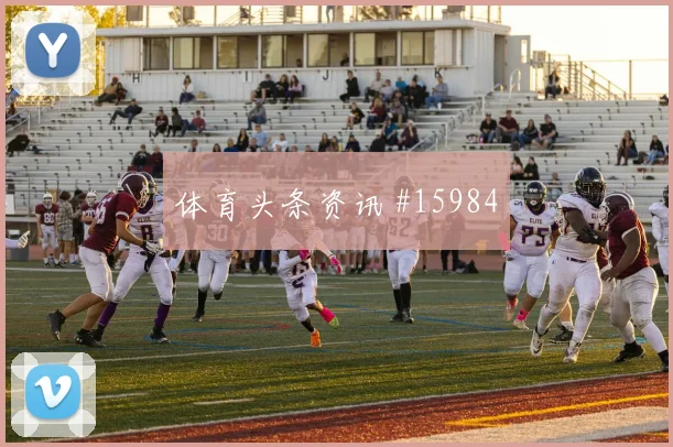 卡塔尔队阿菲夫对阵波黑一对一突破是否占优前瞻解读