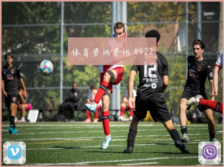 格列兹曼奔袭助马竞逆转毕尔巴鄂